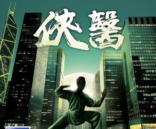 TVB新剧《侠医》或将开拍!视帝陈豪挑战中医师,与老拍档再合体