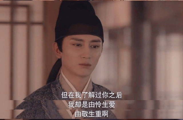 梦华录：为啥宋引章是“渣男收割机”？养女儿，千万别让她太乖