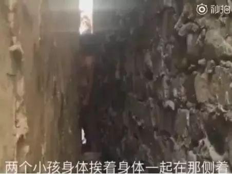 报告消防员蜀黍：这里有人卡住了......