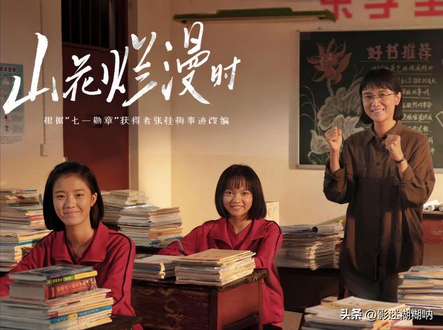 2024年10部适合夫妻一起看,促进夫妻感情的国产宝藏剧