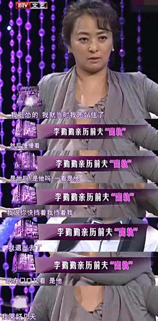 曾嫁给日本、美国、法国,但唯独不嫁中国人的李勤勤,现在如何了