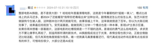 成龙突传消息！“重返二十几岁”？观众傻眼