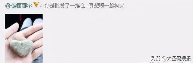 “心形石头”男神李晨的20年恋爱史，和他身后的6个女人