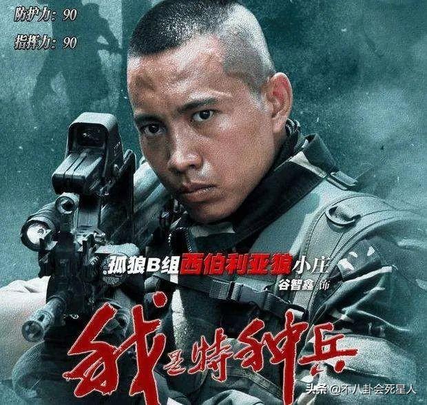 《王牌部队》看不下去，回味这6部军旅剧，《士兵突击》永远的神