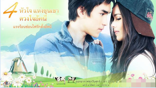 《筑梦庄园之心火》：这对欢喜冤家的爱情隐藏在白色篱笆之后