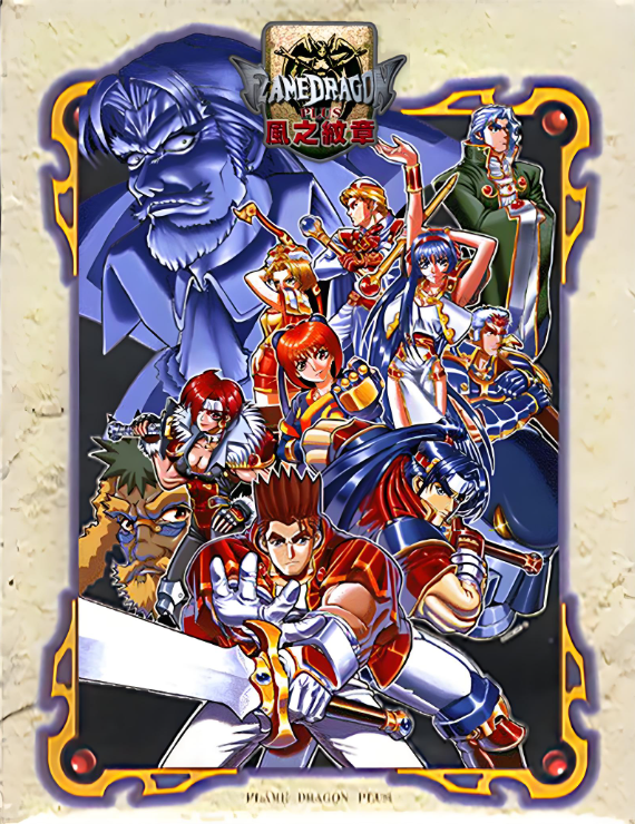 汉堂当年发行的经典游戏，真正的老玩家都无比怀念！