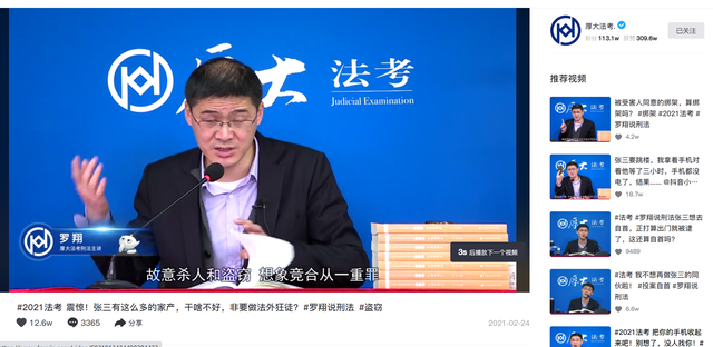 上班摸鱼神器！抖音正式上线网页版：用起来比手机端舒服多了