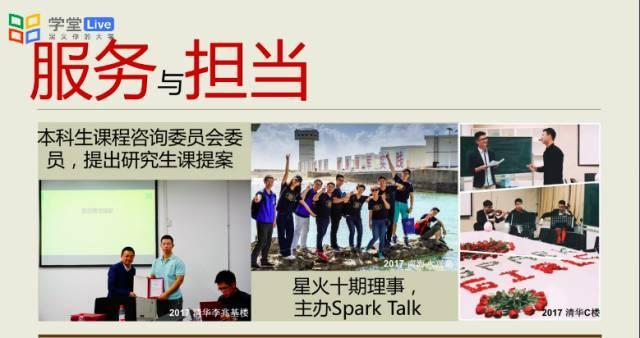 清华再现“神仙打架”!这些大学生的简历让网友坐不住了