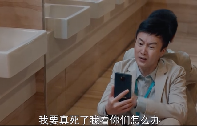 成也靳东，败也靳东