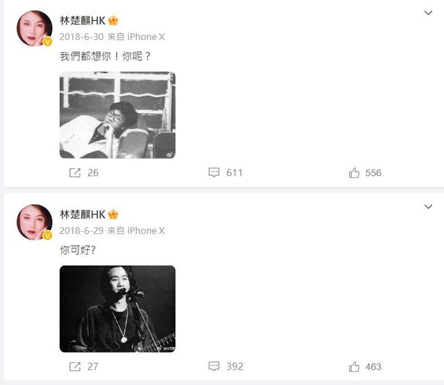 黄家驹唯一公开的女朋友，却被禁止出席葬礼，三十年过去终身不嫁