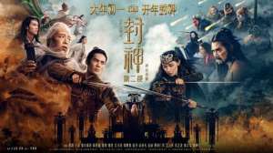 姬发谁演的(殷郊像阿凡达？姬发被指“恋爱脑”？导演乌尔善回应《封神2》争议)