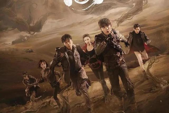 好看的盗墓系列影视剧推荐