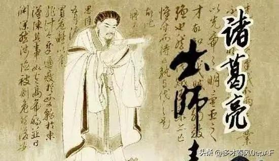 诸葛亮：三国版的“脑力王”，智商爆表的历史奇才！