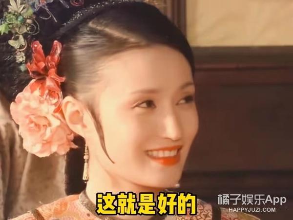 还记得《甄嬛传》里的敬妃吗?她现在长这样!