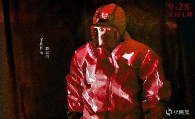 张艺谋网剧《英雄联盟》延期，于和伟、海清加盟参演！