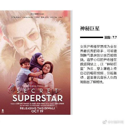 9部青春励志电影