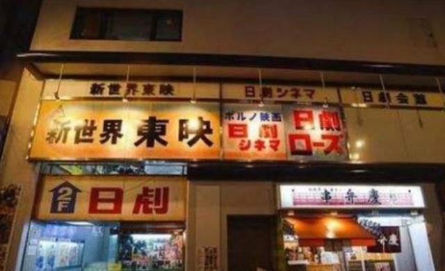 日本最奇特的地下影院,成年人才能进入,里面放映的电影很意外