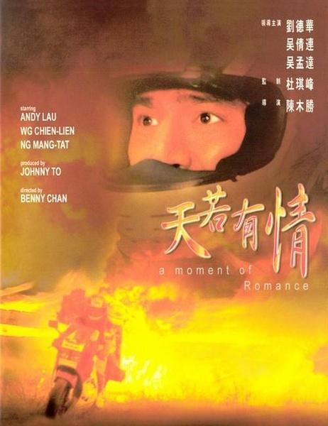 这些优质的国产爱情片，肯定有你没看过的