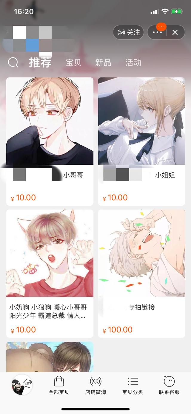 20元即可拥有“完美恋人”，聊天哄睡叫醒，这种“虚拟恋人”靠谱吗