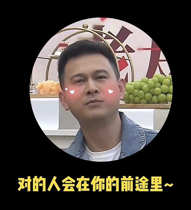 汪涵和仇晓坐一起不敢对视，马可看yoyo眼神拉丝，肢体细节不骗人