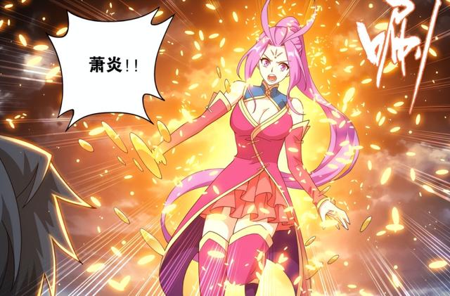 斗破苍穹：紫妍救下萧炎，烛坤认出女儿，太虚古龙族集体出动