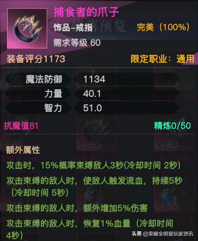 「荣耀全明星」55~60优秀粉装盘点,堪比史诗套的散搭从何而来?