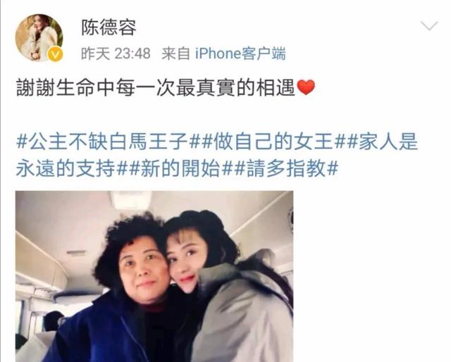 让百亿富豪折腰的陈德容：3任男友爱她痴狂，嫁给同学后坚持丁克