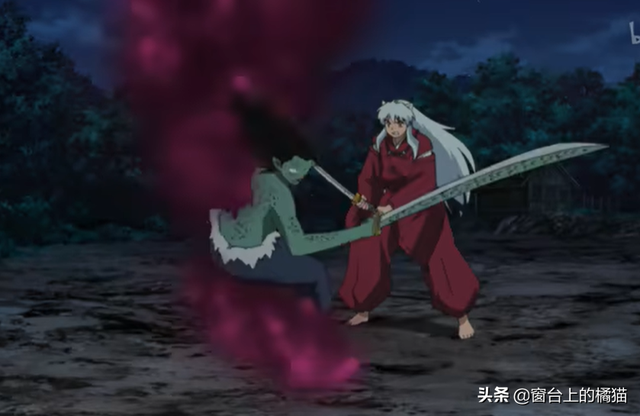 《犬夜叉》之铁碎牙的成长史