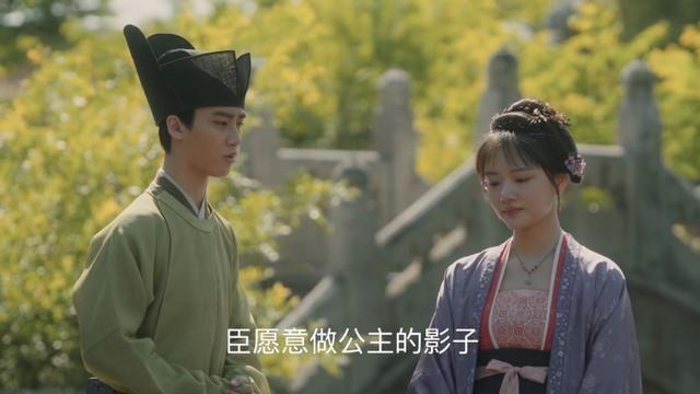 《清平乐》:公主徽柔与宦臣怀吉,两人到底是一种什么感情呢?