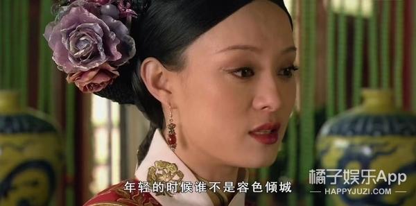 还记得《甄嬛传》里的敬妃吗?她现在长这样!