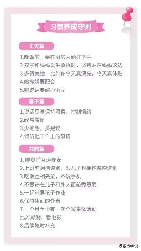 “撒娇女人最好命”？不，这样做的女人才最高级。