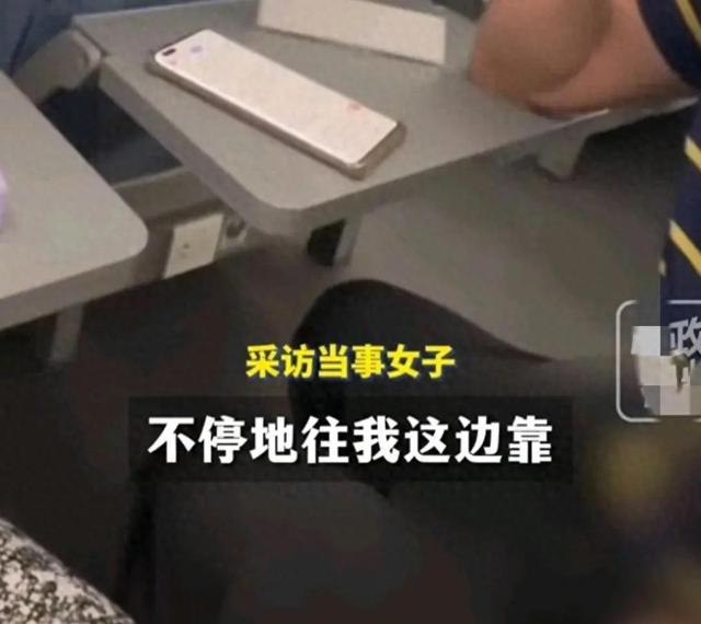 男子坐车对女子抚摸自己下体，画面曝光！警方介入：拘留5日！