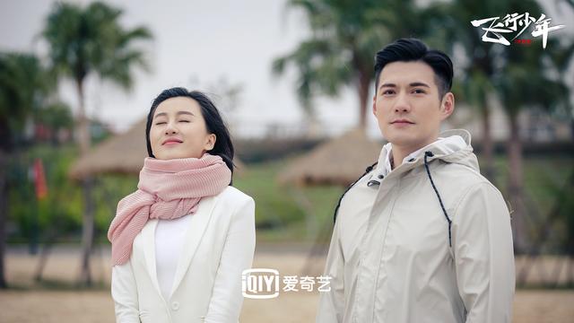 《飞行少年》曝光情感预告 上演空军式浪漫告白