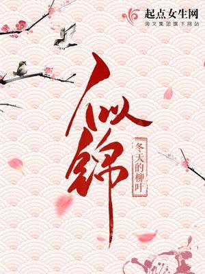 《一身孤注掷温柔》《汀南丝雨》《宠妻如令》《男神太腹黑》
