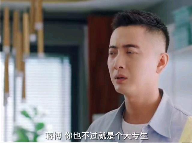 何景华和蒋博的婚姻突变,应了一句老生常谈:做人,莫要太嚣张