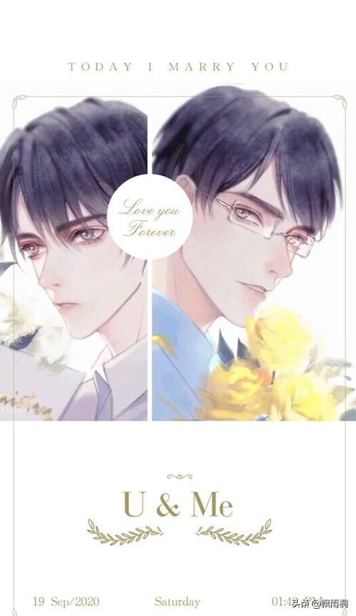 《破云》之严峫江停：新婚快乐，我永远的爱人