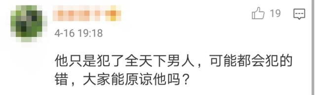 许志安承认出轨，被问有没有当面向郑秀文道歉，许志安的反应亮了
