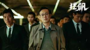 孙树静(电视剧《狂飙》爆火出圈，多公司抢注“强盛”“孙子兵法”等商标)