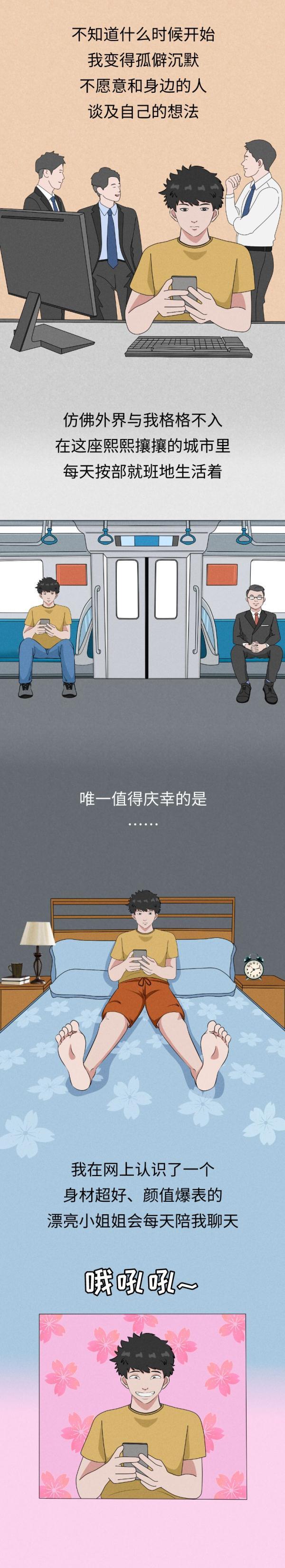 什么都想聊一聊,只会害了你……