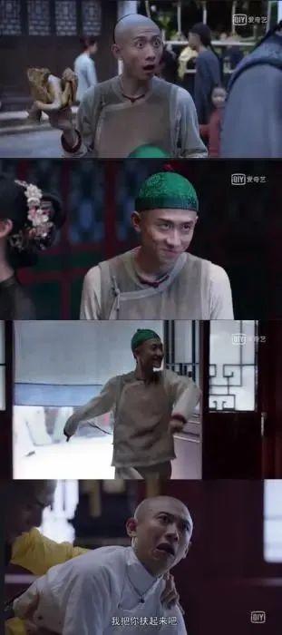 豆瓣仅2.6分，张一山版《鹿鼎记》为啥遭群嘲？