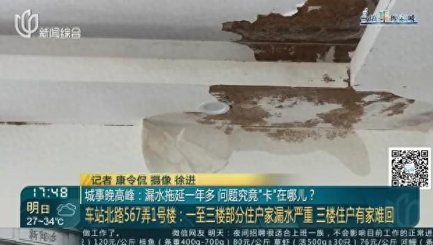 上海市中心有房! 女子却四处“流浪”! 啥情况?