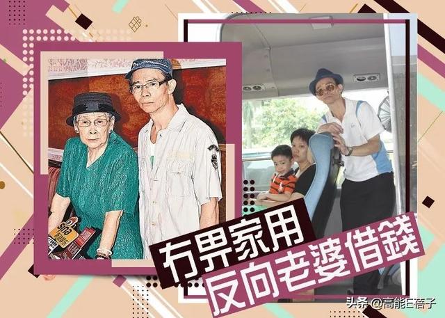 反转了！梅启明称梅妈被人操纵，妻子Joey晒三段录音反揭真相