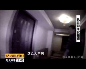 啊快(无语：小情侣吵架吵到凌晨4点，邻居们都快疯了)