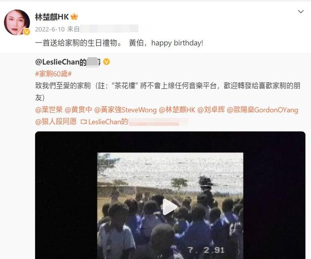 黄家驹唯一公开的女朋友，却被禁止出席葬礼，三十年过去终身不嫁