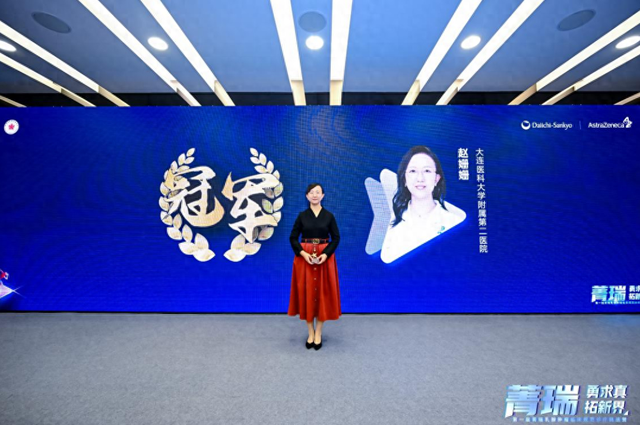大医二院乳腺肿瘤科赵姗姗医生荣获乳腺肿瘤临床规范诊疗挑战营全国总决赛冠军