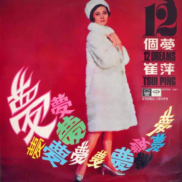 周璇之后,又出现的五大歌后,你可能不知道