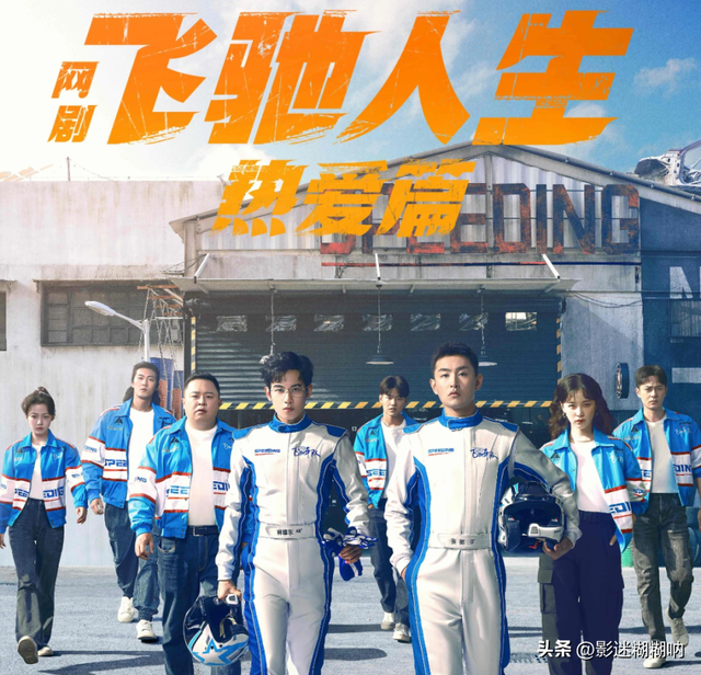 2024年10部适合夫妻一起看,促进夫妻感情的国产宝藏剧