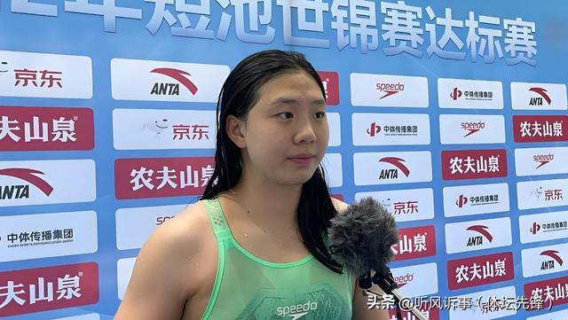 中国国家游泳队主力队员一览表