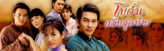 泰国剧为何火爆中国?变性+乱伦+复仇都敢拍,咆哮、扇耳光、囚禁轮番上演