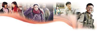 塑造新人形象 奏响青春之歌